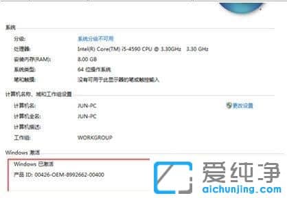 ��������Ѽ���win7������64λϵͳ