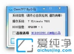 ��������Ѽ���win7������64λϵͳ