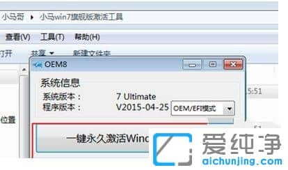 ��������Ѽ���win7������64λϵͳ