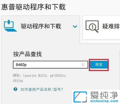 纯净版XP系统怎么判断驱动是否升级成功