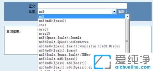 win7纯净版系统Md5校验工具怎么用
