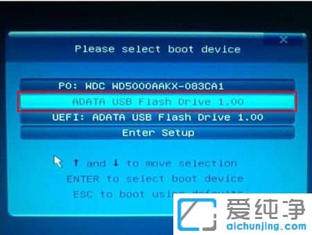 电脑怎么设置开机从U盘启动