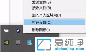 win10纯净版系统蓝牙鼠标经常掉线怎么办