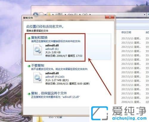 win7������ϵͳ����ΰ�װ���ƽ�CAD2007��