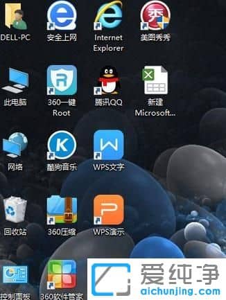 win7纯净版系统wps表格无法打开提示试图打开文件时遇到错误