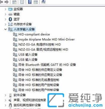 win10纯净版系统蓝牙鼠标经常掉线怎么办