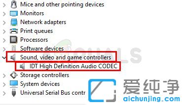 Win10纯净版64位系统打开控制面板总是闪退怎么办