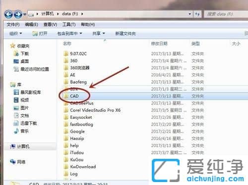 win7������ϵͳ����ΰ�װ���ƽ�CAD2007��