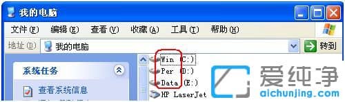 XP´¿¾»°æÏµÍ³ÏÂÔõô±¸·ÝϵͳÅÌËùÓÐÎļþ