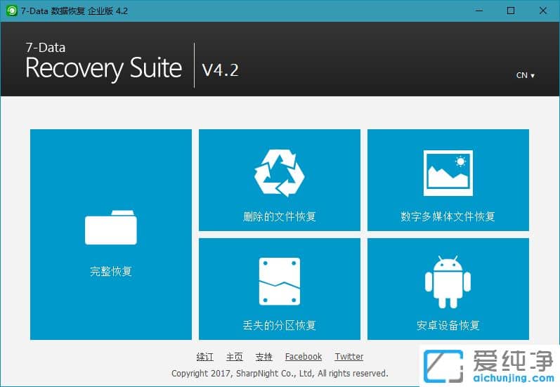 恢复数据的软件哪个最好用_好用的数据恢复软件推荐