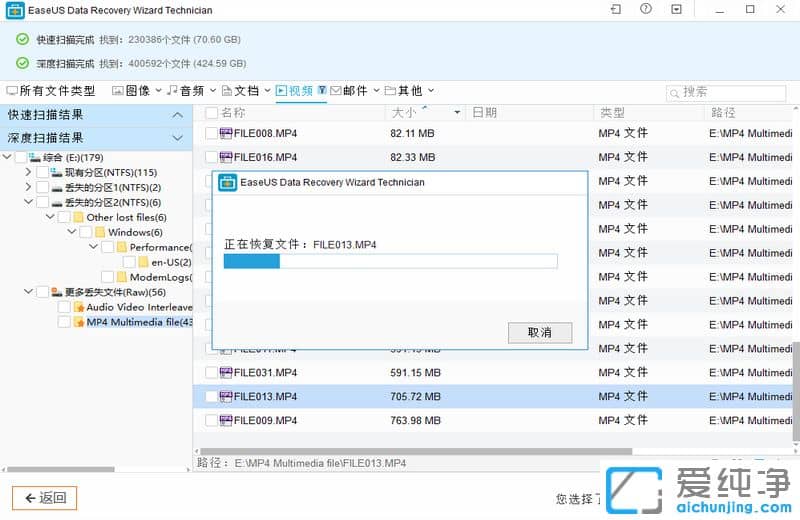 恢复数据的软件哪个最好用_好用的数据恢复软件推荐