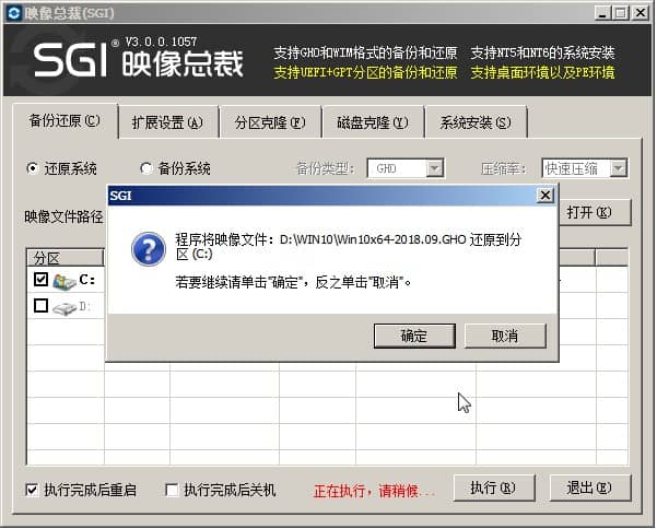 ȫ�̸�ʽ����װ������ϵͳ�̳�