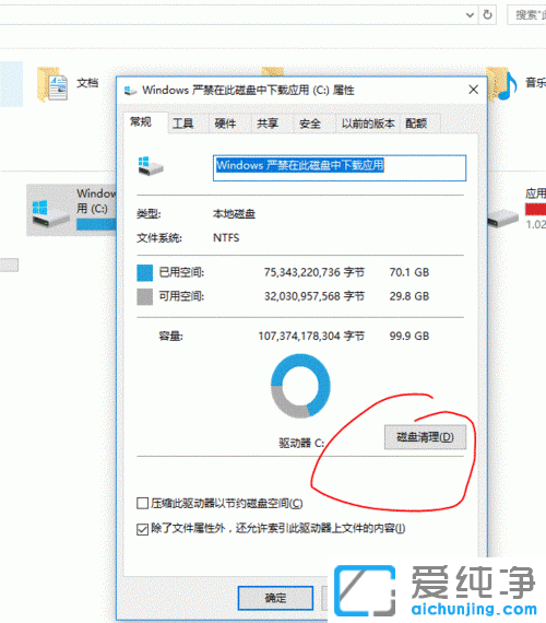 win10 64λ����������ֹ�����ϵͳ����