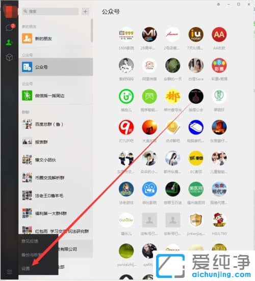 win7������ϵͳ����ô����΢�Ż���