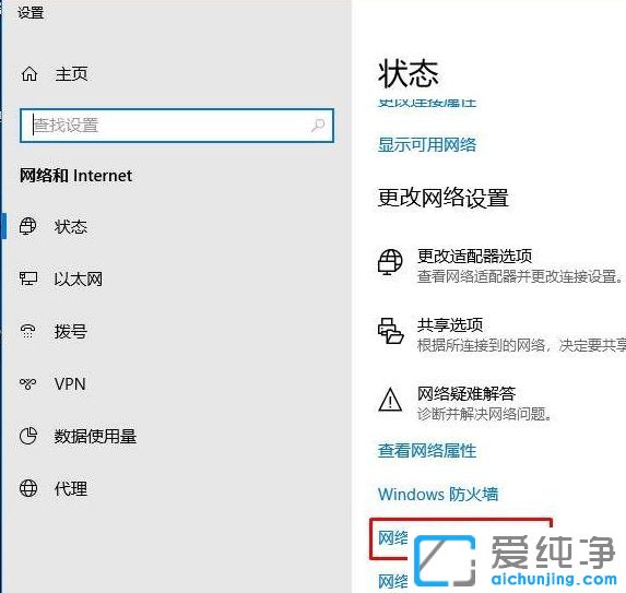 win10������ϵͳ��ô������͹�������