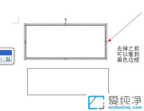 win10������ϵͳ��ôȥ��word�ı���ĺ�ɫ�߿�