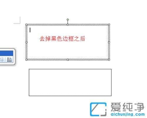 win10������ϵͳ��ôȥ��word�ı���ĺ�ɫ�߿�