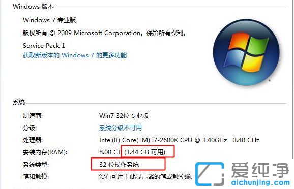 16g�ڴ�ĵ���װʲôϵͳ��