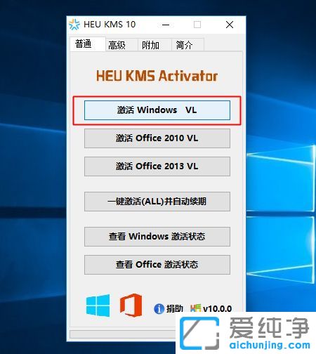 win10�����漤��״̬Ϊ֪ͨģʽ��ô��