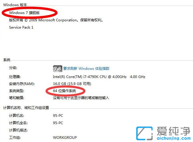 16g�ڴ�ĵ���װʲôϵͳ��