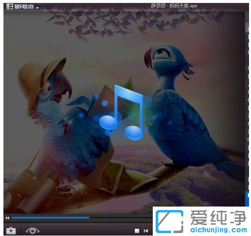 win10纯净版64位系统怎么打开ape文件