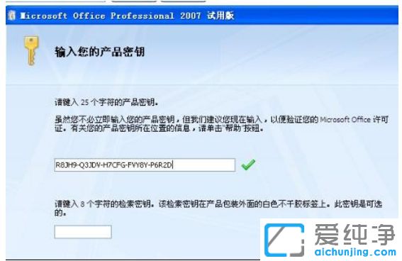 win7������ϵͳ���ʹ����Կ����office2007