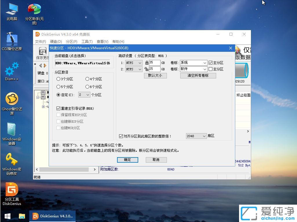 u盘安装win7旗舰版系统