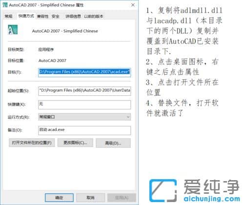 win10 ��������ô��װ����CAD2007�汾