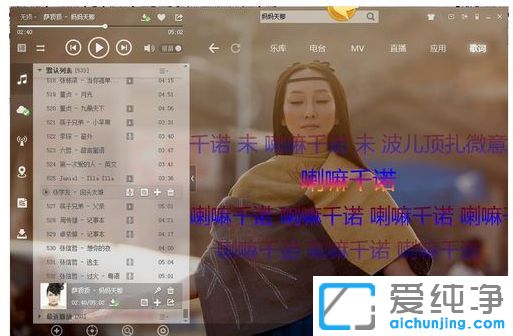 win10纯净版64位系统怎么打开ape文件