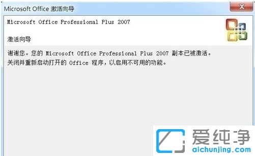 win7������ϵͳ���ʹ����Կ����office2007