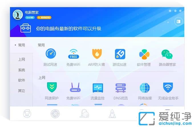 1501061960873.jpg ÌÚѶµçÄԹܼҹٷ½Ãâ·Ñ°æ