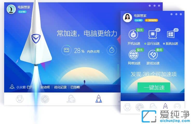 1501061959841.jpg ÌÚѶµçÄԹܼҹٷ½Ãâ·Ñ°æ