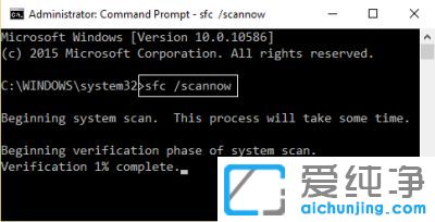 Win10纯净版64位系统一直卡在正在准备Windows怎么办
