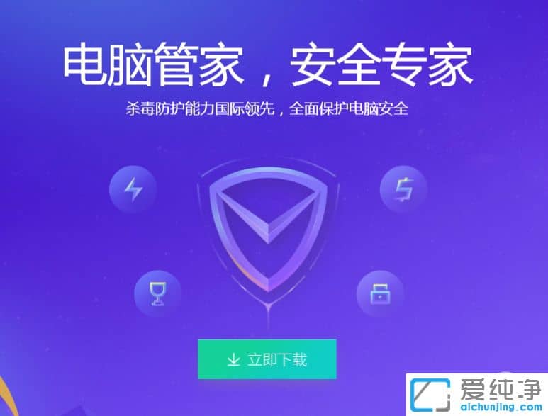 1501062166524.jpg ÌÚѶµçÄԹܼҹٷ½Ãâ·Ñ°æ