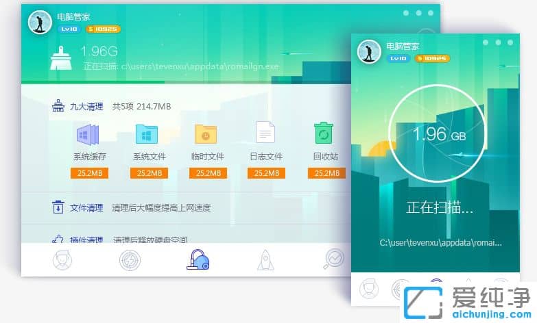 1501061958824.jpg ÌÚѶµçÄԹܼҹٷ½Ãâ·Ñ°æ