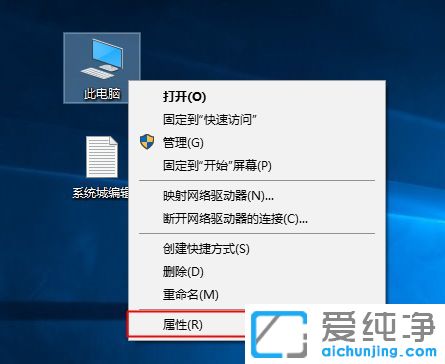 怎么查看win10纯净版系统是否激活