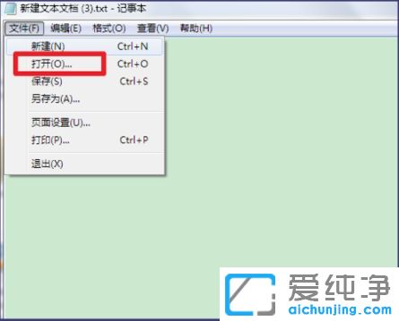 win7 64λ������ϵͳhosts�ļ�λ��������