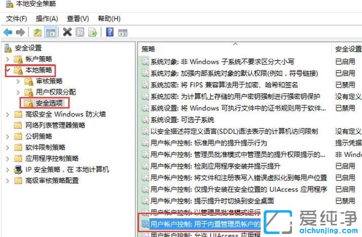 win10������ϵͳ���ù���Ա�޷������Ӧ����ô��