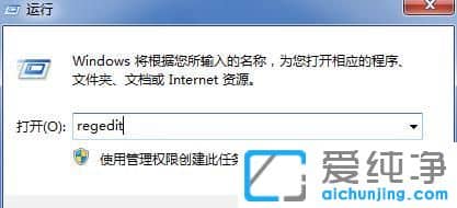 win7������ϵͳ���½�������ʾ������Ҫ������¼��Ϣ��ô���