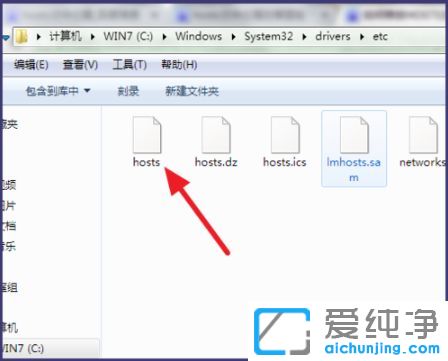 win7 64λ������ϵͳhosts�ļ�λ��������