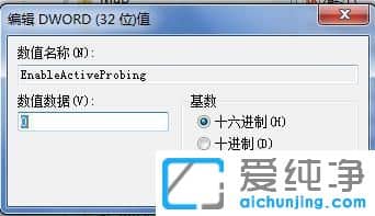 win7������ϵͳ���½�������ʾ������Ҫ������¼��Ϣ��ô���