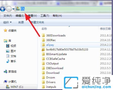 win7 64λ������ϵͳhosts�ļ�λ��������