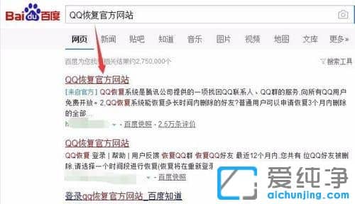 win10������ϵͳ��ô�һ���ɾ��qq����