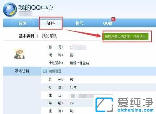 win10������ϵͳ��ô�һ���ɾ��qq����