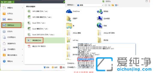 win10������64λϵͳ��ô��CSV�ļ�