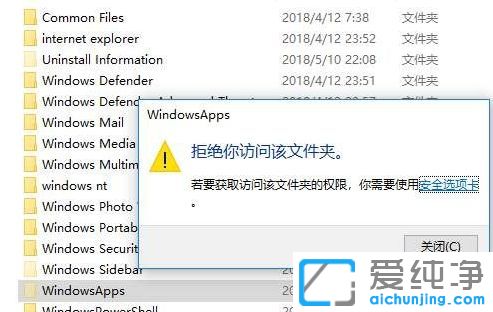 Win10 64λ������ϵͳ��λ�ȡWindowsApps�ļ��з���Ȩ��