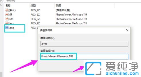 win10������ϵͳ��ô����ͼƬ�򿪷�ʽΪ��Ƭ�鿴��