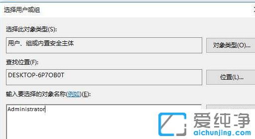 Win10 64位纯净版系统如何获取WindowsApps文件夹访问权限
