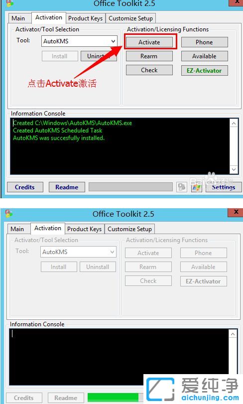 win10纯净版系统怎么激活Office2013