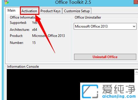 win10纯净版系统怎么激活Office2013